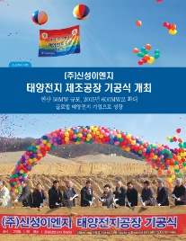 (주)스포트라이트글로벌 이미지