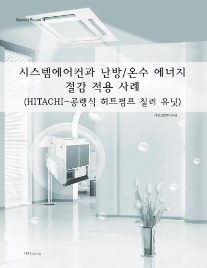 (주)신성엔지니어링 이미지