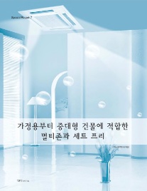 (주)신성엔지니어링 이미지
