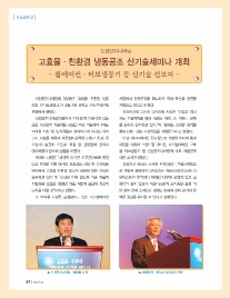 신성공조에어컨 이미지