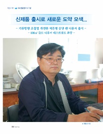 선일기업(주) 이미지