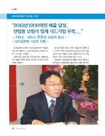(주)대열보일러 이미지