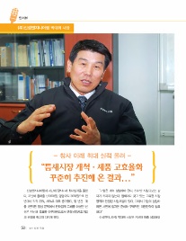 (주)신성엔지니어링 이미지