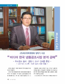 씨에이씨 이미지