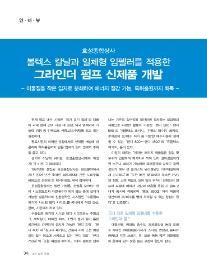 호성상사 이미지