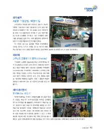 신우정보기술 이미지