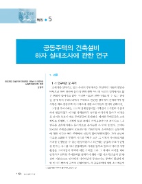 신원건설(주) 이미지