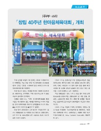 (주)부-스타 이미지