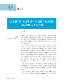(주)신성엔지니어링 이미지