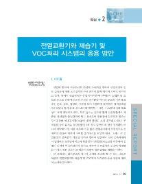 (주)신성엔지니어링 이미지