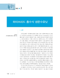 (주)신성엔지니어링 이미지