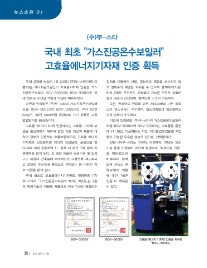 (주)부-스타 이미지