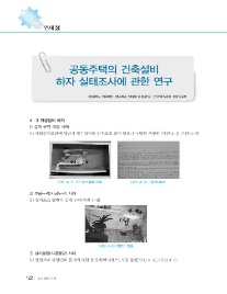 신원건설(주) 이미지