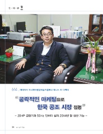 태평양컴퍼니 이미지