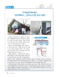 명성공조 이미지