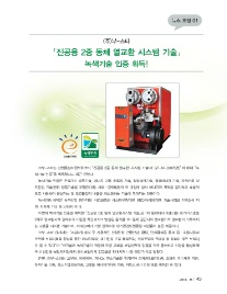 (주)부-스타 이미지