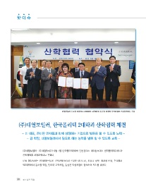 (주)대열보일러 이미지