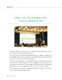 (주)부-스타 이미지