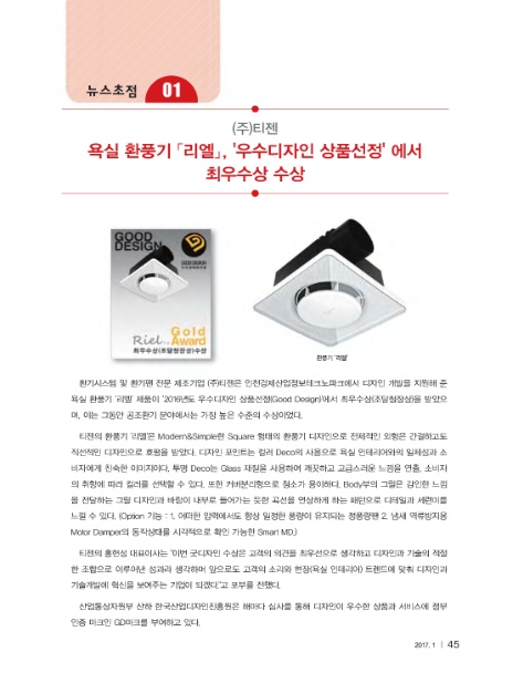 리엘디자인 이미지