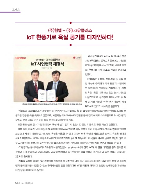 디자인하다주 이미지