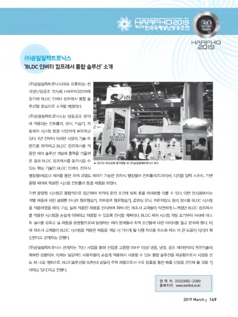한미콤프레샤 이미지
