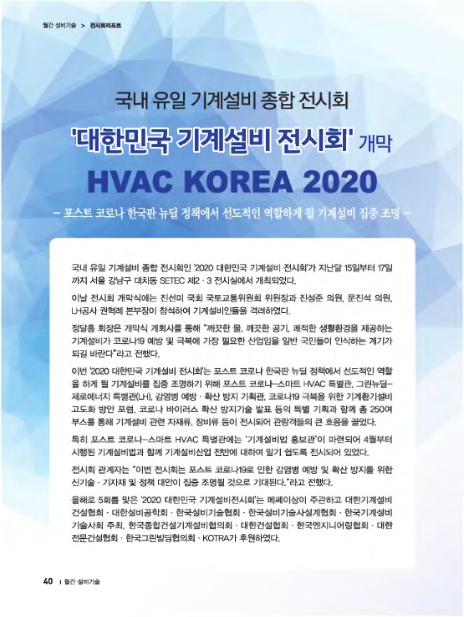 유일종합기계 이미지