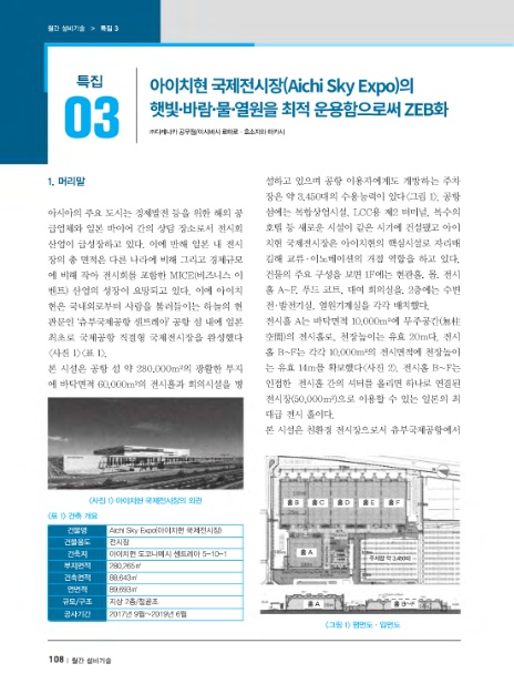 현건축설비 이미지