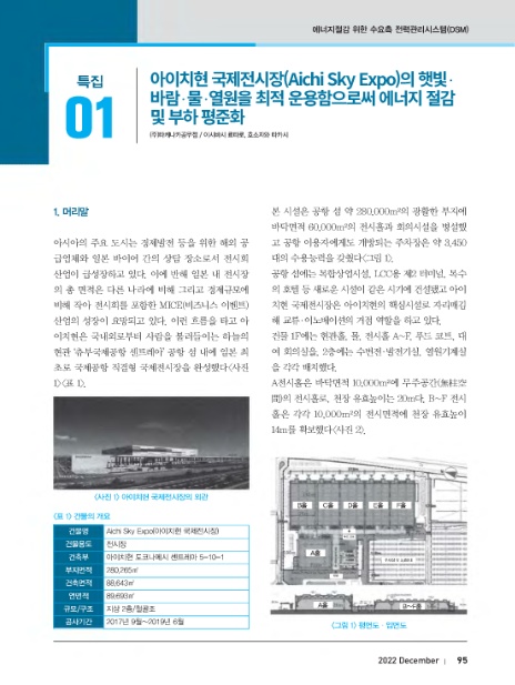 현건축설비 이미지