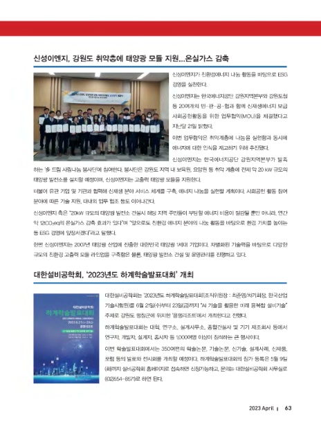 신성가스설비 이미지
