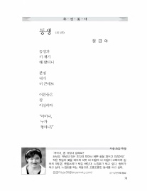 애벌레의꿈 이미지