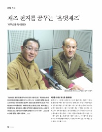 천지기획 이미지