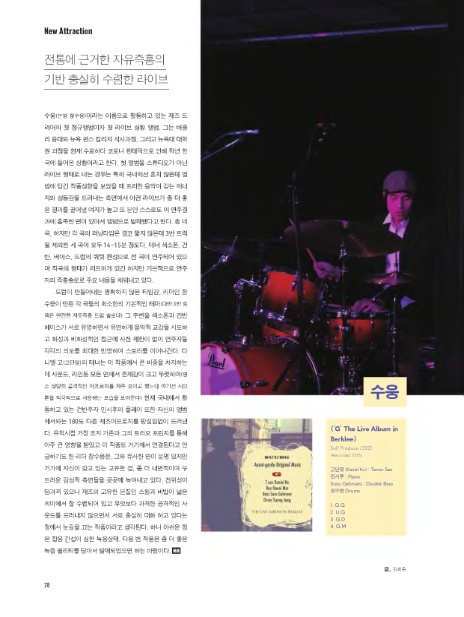 (주)수웅 이미지
