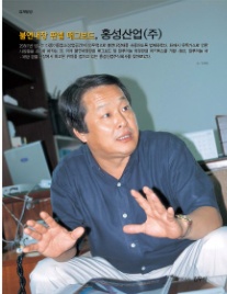 (주)대한하우징 이미지