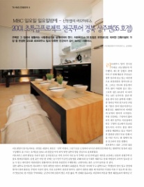 러브하우스인테리어 이미지