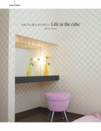 러브하우스인테리어 이미지