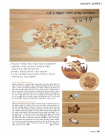 신광산업 이미지