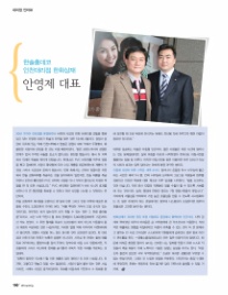 한솔상재 이미지