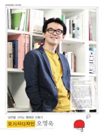 오기사디자인 이미지
