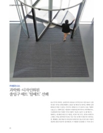 썬엘이디 이미지