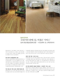 미가홈데코 이미지