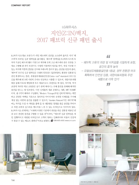 동신인터내셔널 이미지
