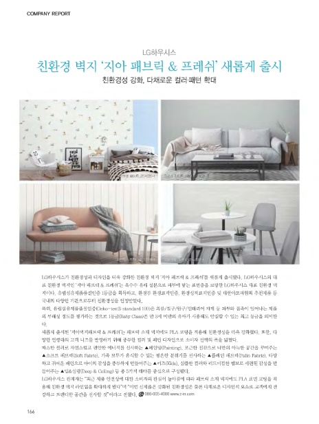 (주)진양기업 이미지