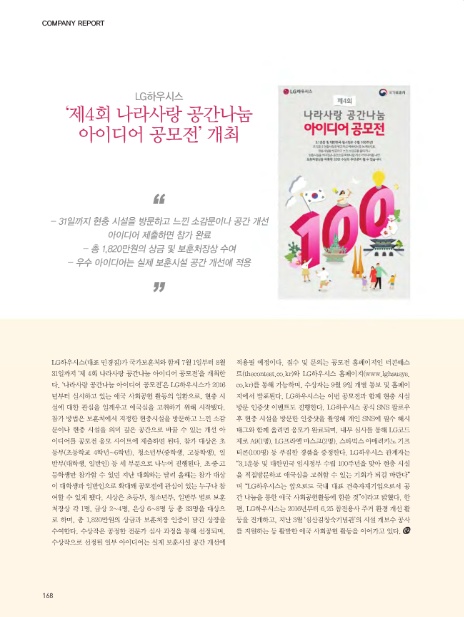 미가홈데코 이미지