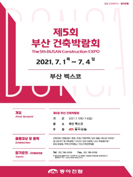 광고하우징 이미지
