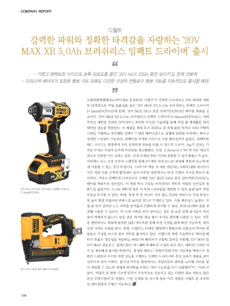 현대포리마 이미지
