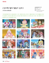 (주)아이코닉스 이미지