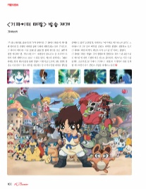 (주)태랑 이미지