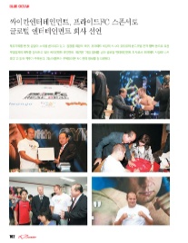 에프씨엔터테인먼트 이미지