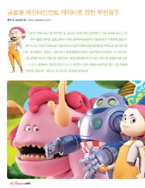 젬마코스모 이미지