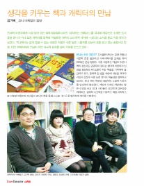큰나 이미지